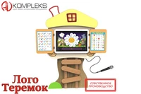 Профессиональный логопедический комплекс "Logo 13" в форме теремка с опорой AV Kompleks 1823316685