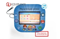 Сенсорный настенный коррекционно-развивающий логопедический комплекс Logo 1 AV Kompleks 523772038