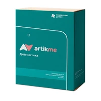 Логопедический программный комплекс ArtikMe Диагностика 16729789