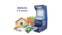 Методический комплекс "Азбука финансов" Школа (1-4) класс Проф 535711474