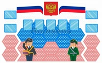 Патриотический уголок Romsens 1410118685