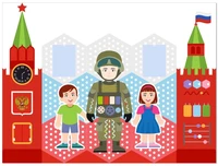 Патриотический стенд Ньютоникум "Служу России" 9681784