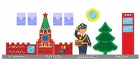 Патриотический уголок мини Romsens 1530224636