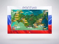 Интерактивная панель АЛМА «ЦВЕТА РОССИИ» оформленная в стилистике российского триколора 892524725