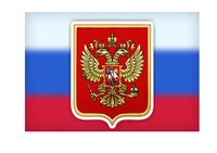 Программное обеспечение "Родина в ладошках: Символы России" 1046423958