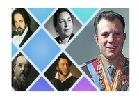 Программное обеспечение "Родина в ладошках: Гордость страны" 1926448680