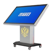 Интерактивный стол UTS Патриот 55 558491920