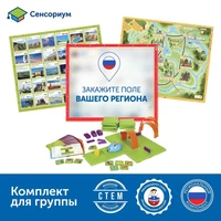 Комплект "Путешествия по родному краю с РобоМышью: эксклюзивный комплект для ДОУ" Learning Resources MS0100 768483801