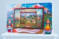 АЛМА Региональный компонент Башкортостан 43" 291221128