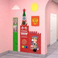 Патриотический стенд "Моя столица" «Умничка» 1982015902