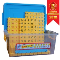 Развивающий конструктор Morphun Upper &amp; Lower Case Letter Russia «WORDPHUN ПРОслова» Русский язык, 306 деталей 451598265