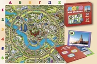 Развивающий игровой набор карточек "Моя столица" ИНТ ПАРК 60908RK 1559155278