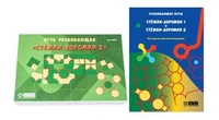 Развивающая игра "Стёжки-дорожки 2" ИНТ ПАРК 243793892
