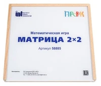 Развивающая игра математическая "Матрица 2х2" ИНТ ПАРК 289346228