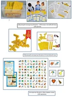 Игровые наборы на изучаемом иностранном языке Morphun 856751380