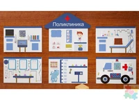 Комплект настенных панелей «Больница» "Инклюзив" 1901254635
