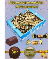 AT-24/22 Конфеты «Ищи момент», 3 кг 1430761204