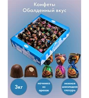 AT-24/ 7 Конфеты «Обалденный вкус», 3 кг 687484618