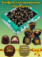 AT-24/39 Конфеты «Папа Коля», 3 кг 1494395375