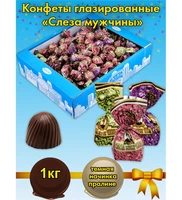 AT-74/84 Конфеты «Слеза мужчины», 1 кг 577041281
