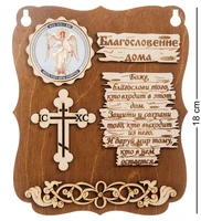 КФ- 52/6 Панно «Ангел Хранитель» 1942332122
