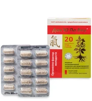 MED-16/02 «Дан'Ю Па-вли» Капсулы органелло-фактор молодости, №20*0,5 г, блистер 1161462108