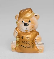 15921 Фигурка гипсовая «Мишка с подушкой» зол. 1951910906