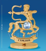 AR- 52/12 Фигура «Знак зодиака Стрелец» (Юнион) 1967810417