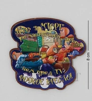 МТ- 967 Магнит «Нет в мире романтичней места...» 249463181