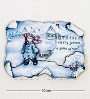 МТ- 446 Магнит «В гостях хорошо а дома лучше» 268002875