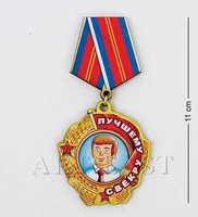 МТ- 106 Магнит «Лучшему свекру» 280724171
