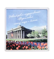 МТ- 045/05 Магнит «Новосибирск» 616266836