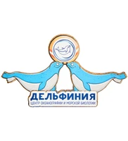 МТ- 041/12 Магнит «Дельфиния» 1619045495