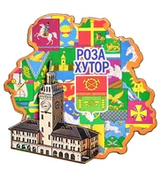 МТ- 037 Магнит «Роза Хутор» 34699756