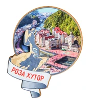 МТ- 033/02 Магнит «Роза Хутор» 720031050