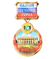 МТ- 010/05 Магнит «Новосибирск» 957171076