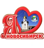 МТ- 006/29-C Магнит «Новосибирск» 1894077790