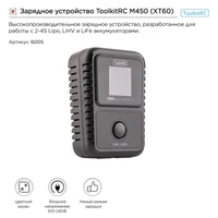 Рация Motorola DM4600 UHF 40Вт 1169194096