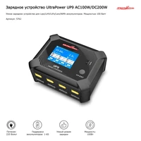 Интерактивная тумба «Мироника» 206755425