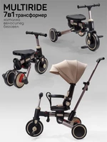 Велосипед многофункциональный Amarobaby, MultiRide AB25-36MR/03