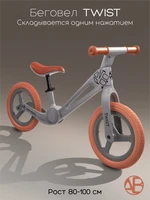 Двухколесный беговел Amarobaby Twist, серый/оранжевый AB23-34TW/0905