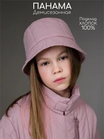 Панама стёганая Amarobaby RUNWAY, пудровый AB-OD26-RUNWAY16/27-52