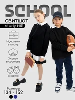 Свитшот детский Amarobaby Study Hip, черный AB-OD23-SH28/09-134