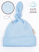 Чепчик (шапочка) детская AMAROBABY Fashion gnome, голубой AB-OD22-NE16FG1/19-38