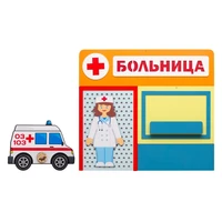 Настенная панель Логикус "Медпункт" 1365486793