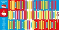Музыкальный конструктор Логикус гимн «Пермский край» 48662532