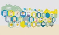 Комплект настенных панелей с демо-системой Pappado "Вернисаж" 157116597