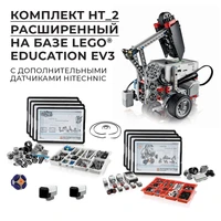 Робототехнический комплект HT_2 Расширенный 827574180