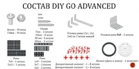 Робототехнический конструктор Robo kit DIY GO Расширенный 117281947
