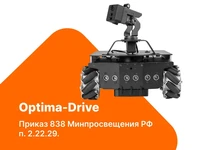 Комплект для изучения операционных систем реального времени и систем управления автономных мобильных роботов Optima-Drive Zarnitza 852624623